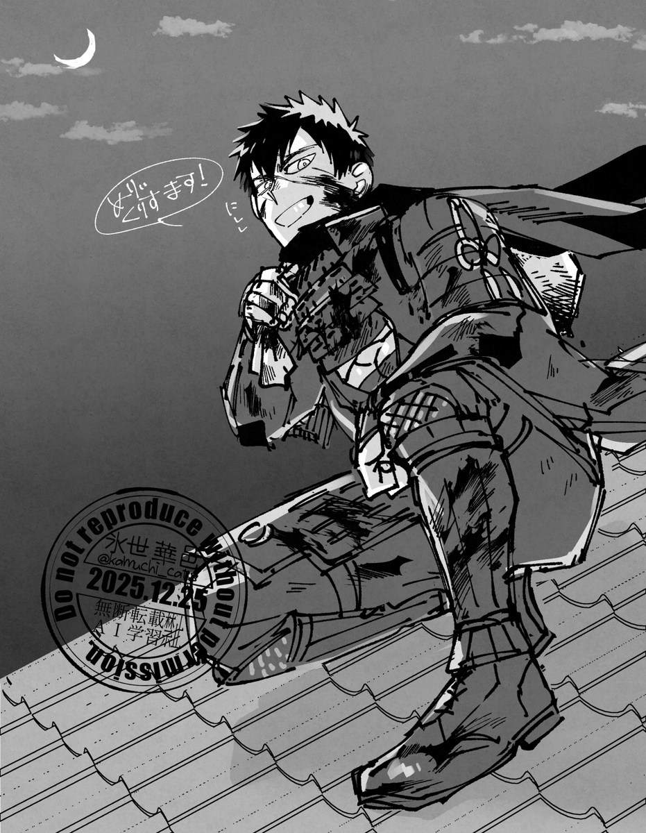 かむら@原稿 tweet media