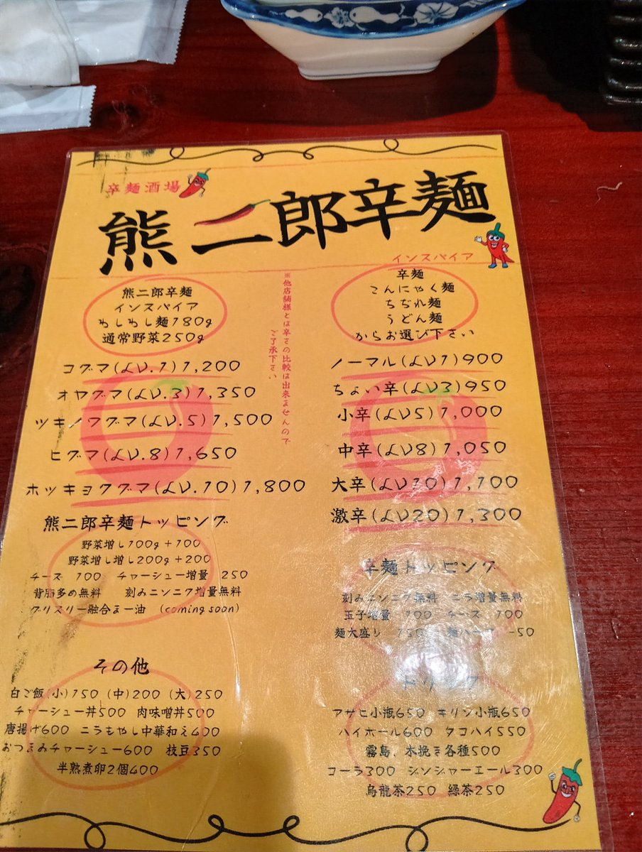 ♥ひーたん様♥ Amazon | びんちょうタン しあわせ暦(通常版) | ゲーム