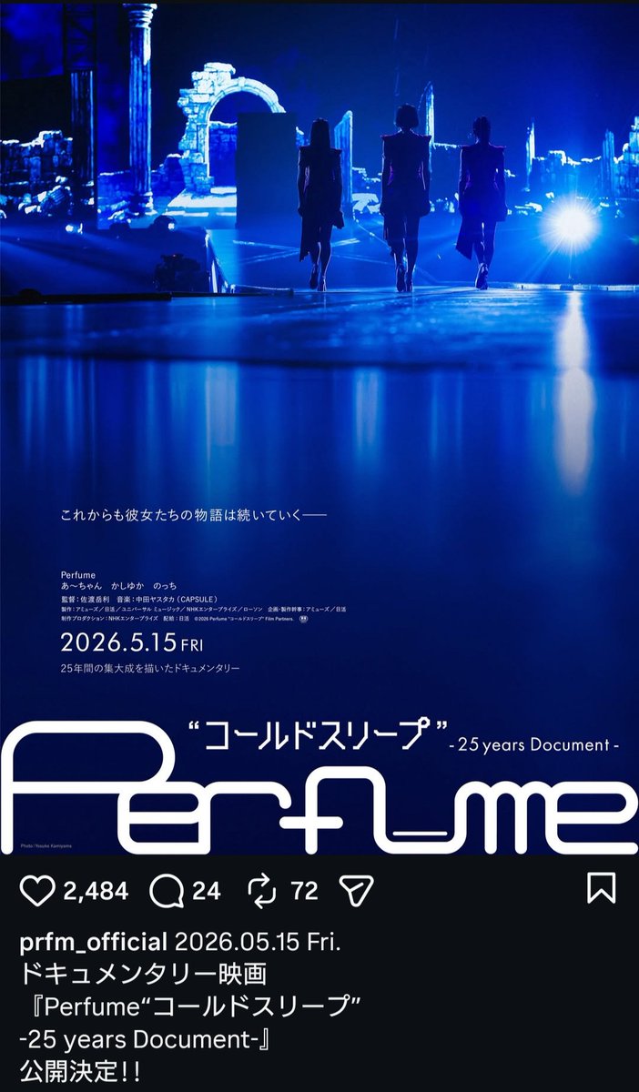 まめぞー (@mamezo_perfume) / Posts / X