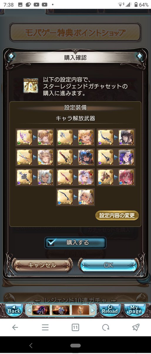 クリスマスプレゼントスタレ行きます💥👊😠多分どれが来ても不要にはならないはず💥💥💥👊👊😠

あとすり抜けでクリスマス限定キャラ来い🙏🙏🙏🙏🙏🙏🙏🙏🙏😭😭😭 