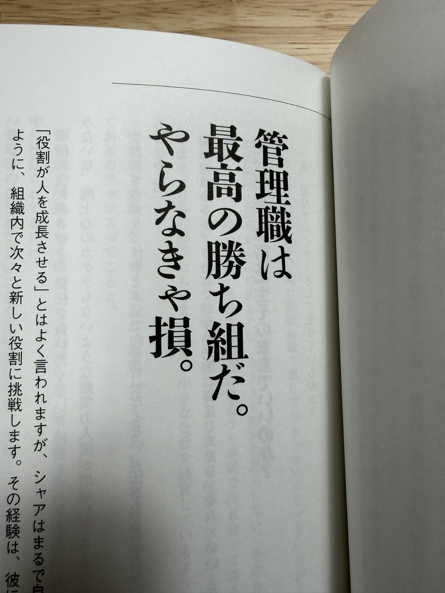 ブッチャー (@BOUZE10) / Posts / X