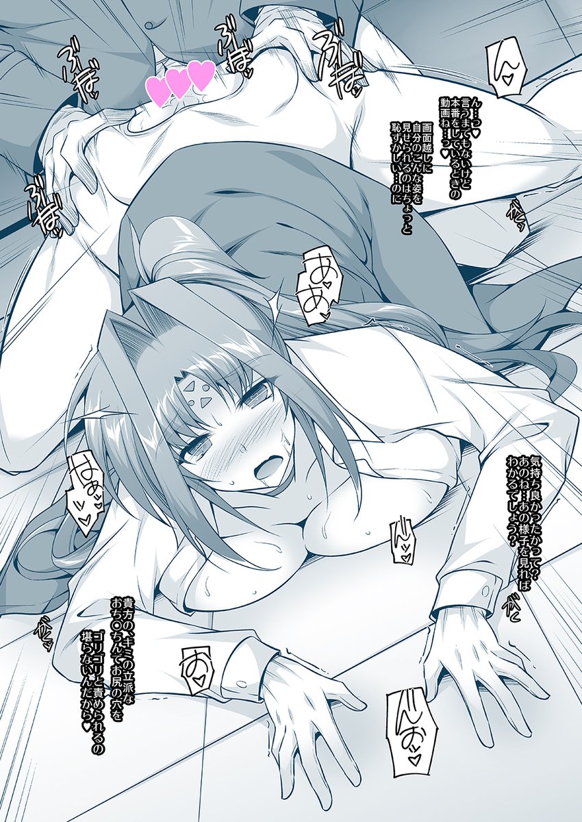 【告知・成人向け】冬コミ新刊1冊目のサンプル的なもの。
※モアレ防止のためのグレスケ仕様です(01/02)
#C107新刊 