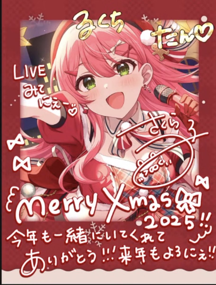 るくち🌸 tweet media