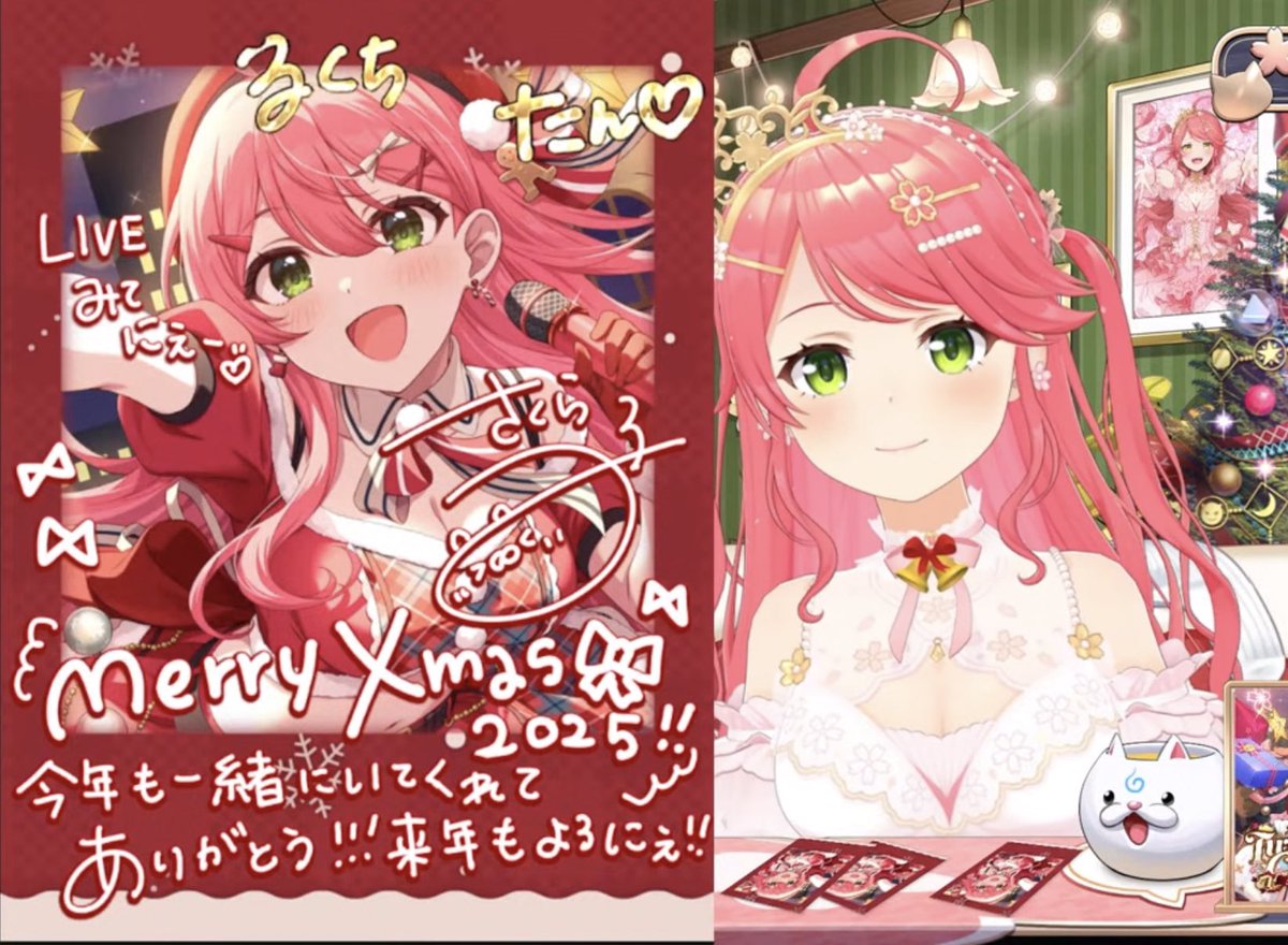 るくち🌸 tweet media