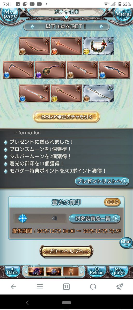 まずはおまけ部分!

💩💩💩💩💩💩💩💩💩💩 