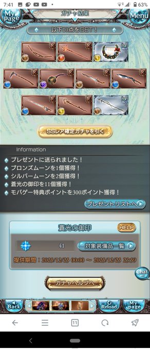 まずはおまけ部分!

💩💩💩💩💩💩💩💩💩💩 