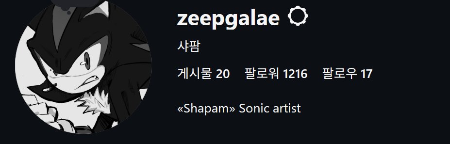 shapam tweet media