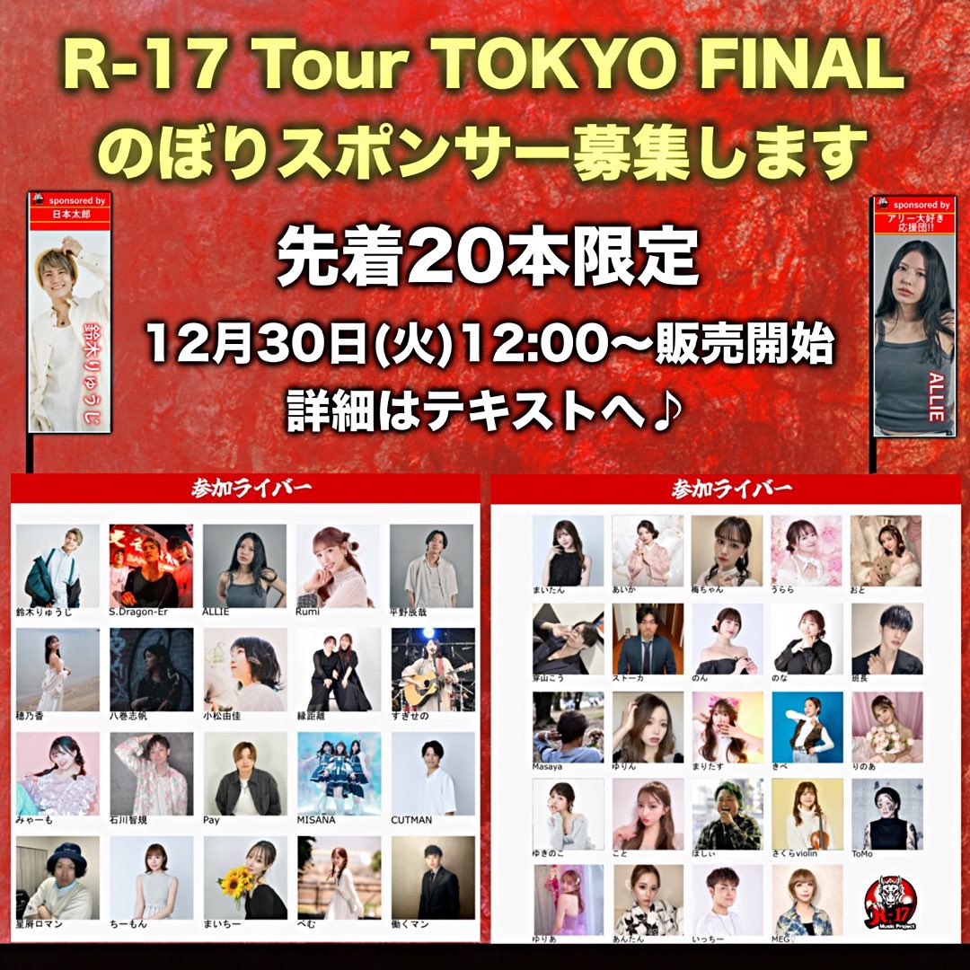 ブサiku☺︎大衆演劇 (@ILOVE_Chocokun) / Posts / X