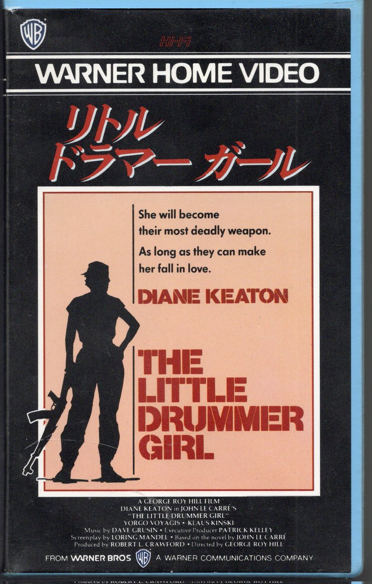 リトル・ドラマー・ガール」（ジョージ・ロイ・ヒル 84） #ふや町映画