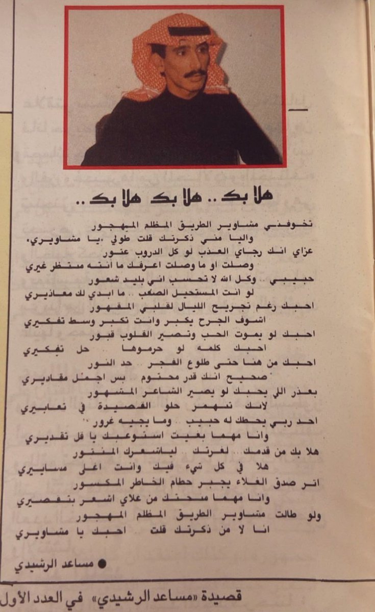 ____i1111's tweet image. وصلت او ما وصلت أعرفك ما أنته منتظر غيري"