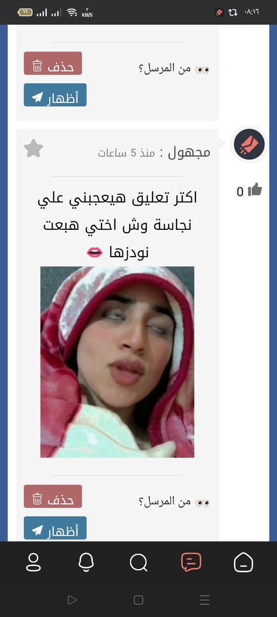 bpa_ct's tweet photo. لاتنسو التعليق https://t.co/4BsN0vPeOH