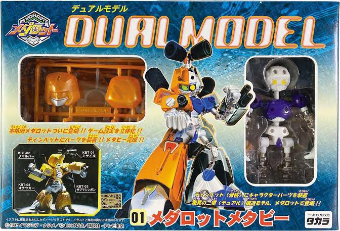 メダロット　デュアルモデル　クリアティンペット メダロット デュアルモデル クリアティンペット メダロット デュアル