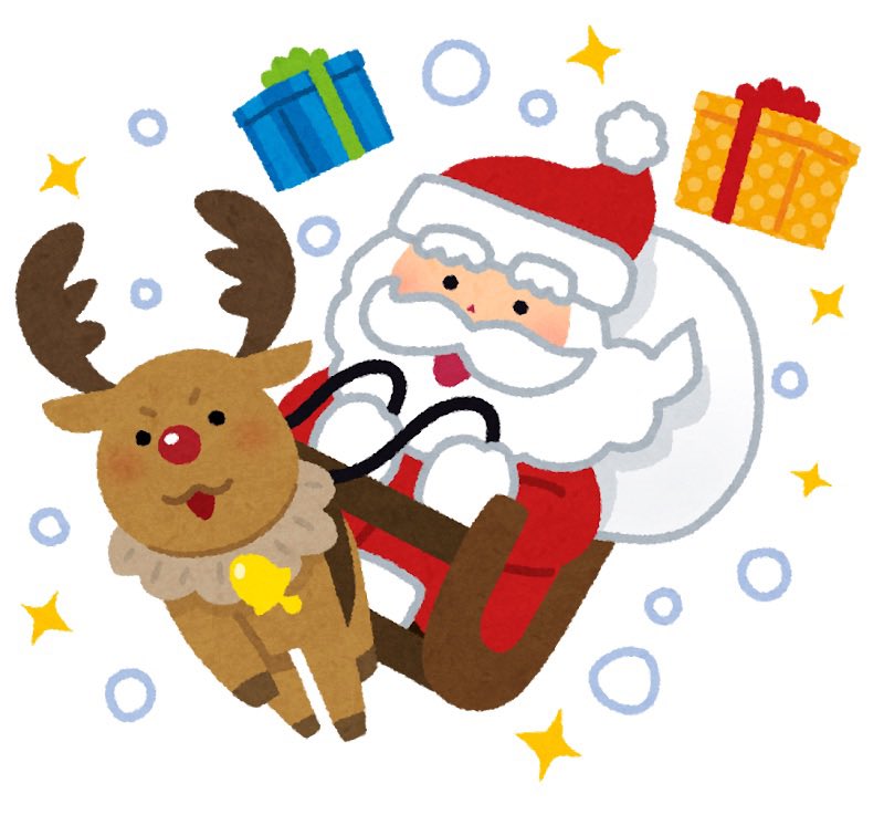 shunta0607's tweet photo. メリークリスマス🎄🎄

はい。。「楽天市場サンタさん・・」
昨晩に「倉庫から出荷・配送しました。。」って
姫・チビのクリスマスプ���ゼント🎁🎁
間に合いませんが？？

12/11に注文しましたよね？？

姫・チビの枕元まで届いているのかな？？

#楽天市場 https://t.co/vpFUhM85sK