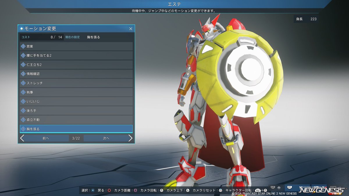 9Jd8gh8bMeDk8Ra's tweet image. #PSO2NGS_SS 
この新しい盾のアクセサリー
デュークモンのコーデにぴったりなデザインだ…