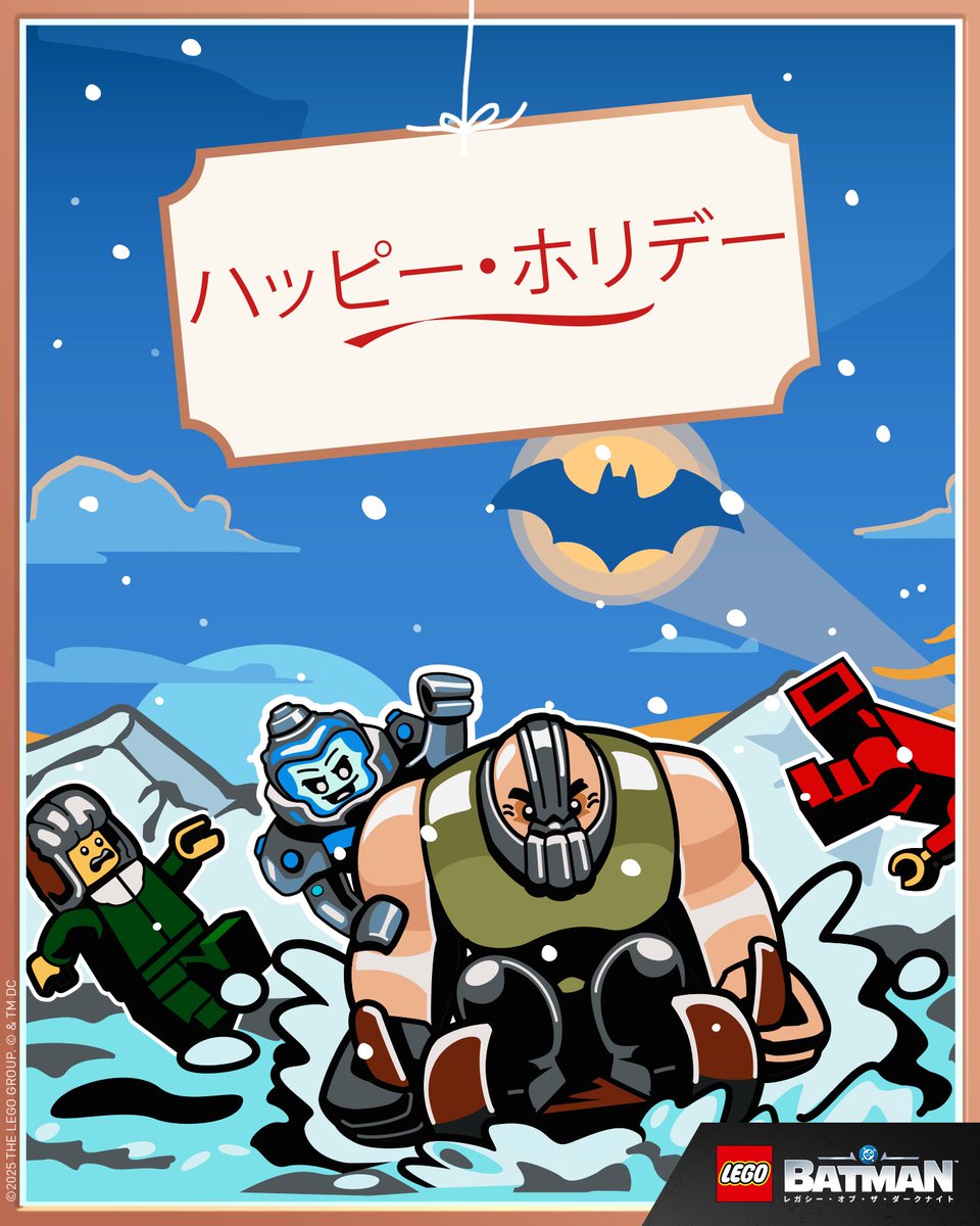 ワーナーゲーム【公式】 tweet media