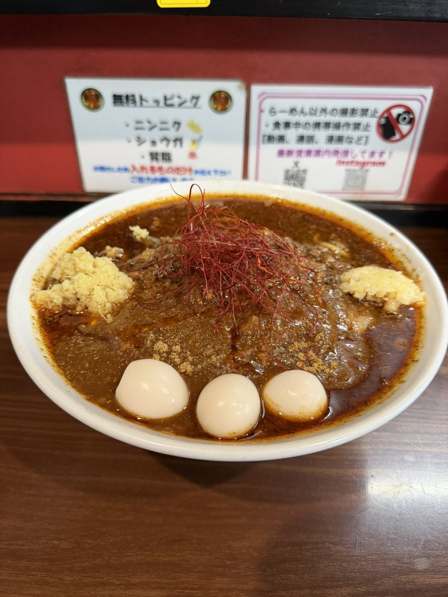 *6333。4月8日期限お取り置き すず鬼 熊谷うえちゃん店 12月25日(木) 11時～15時 17時30分～20時30分