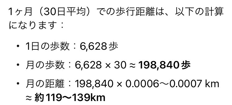 同封♡ 変更済み 7820の12点 7819の6点 ゆーた@刹那のひとり勝ち🌻🐦 (@yuppy82113) on X
