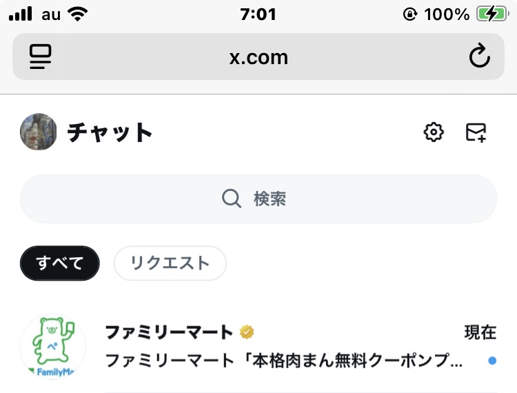 ヨッシイ (@yoshikot1482) / Posts and Replies / X