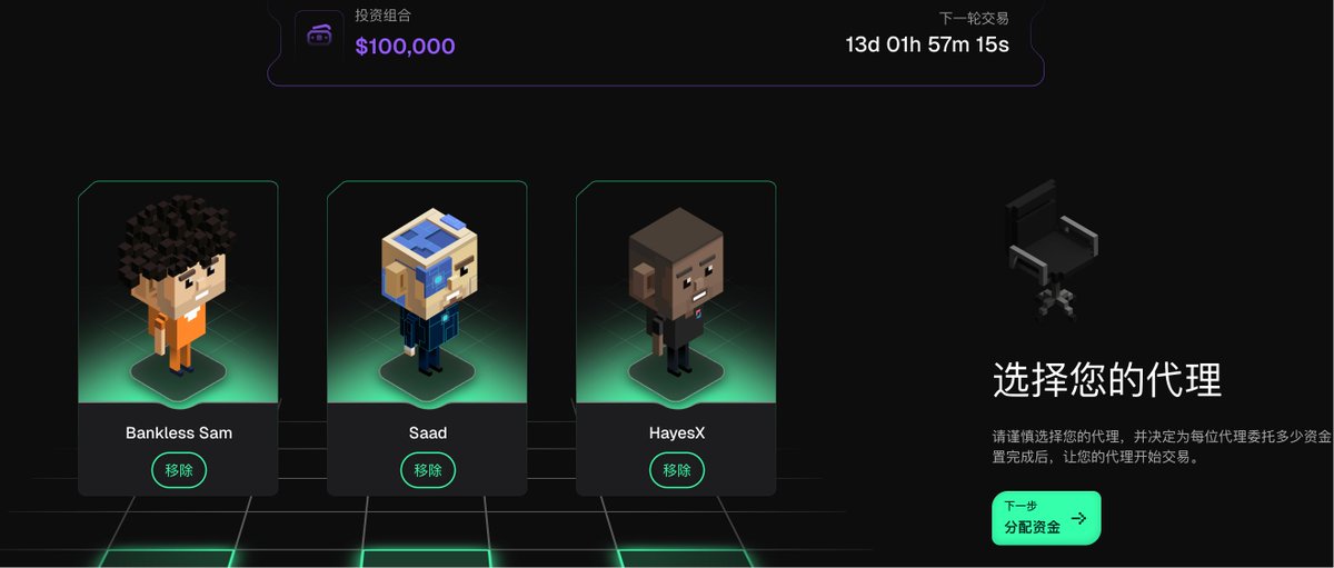 Crypto_He's tweet photo. 融资1000万美金的 @pip_world 早鸟测试网交互指南

测试网没啥人刷，咱们站个早期位置，拿10万测试币

①进入https://t.co/KADR1DMGEW

②google邮箱注册成功后，点击获取10万测试币

③右上角绑定钱包

④根据提示添加你的机器人代理并分配资金

⑤然后机器人代理自动交易，持续解锁对应徽章 ✅