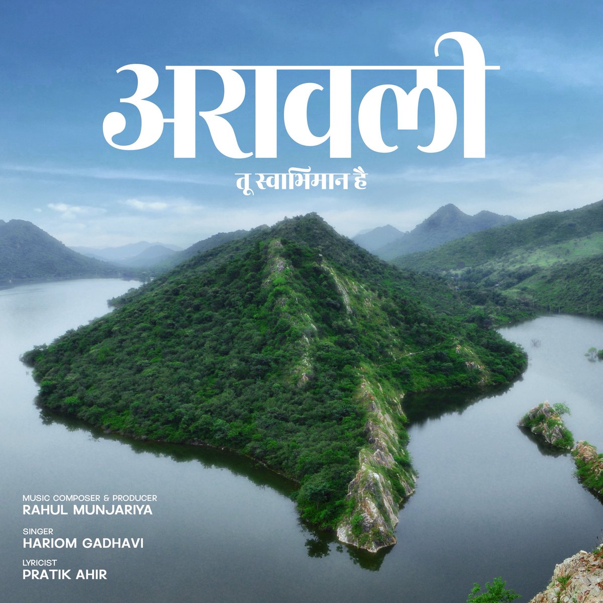 🌄 COMING SOON | 27th December

Aravalli : Tu Swabhimaan Hai