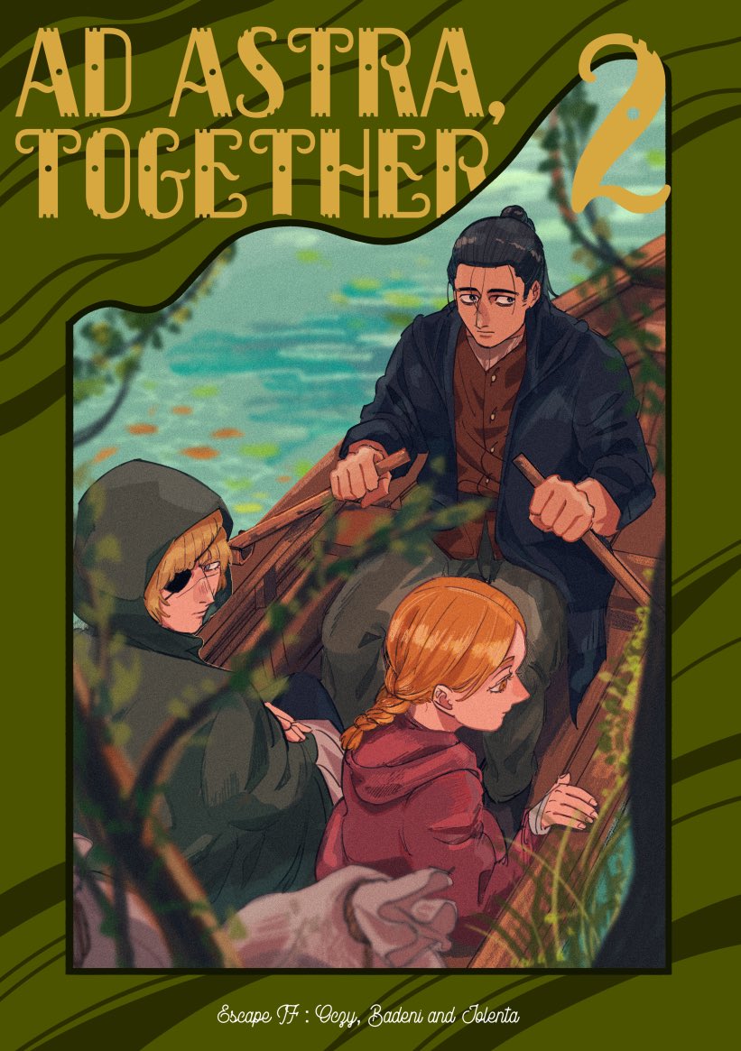 出るかわからん2冊目の表紙できたよ〜タイトル箔押しにしたよ〜🎅