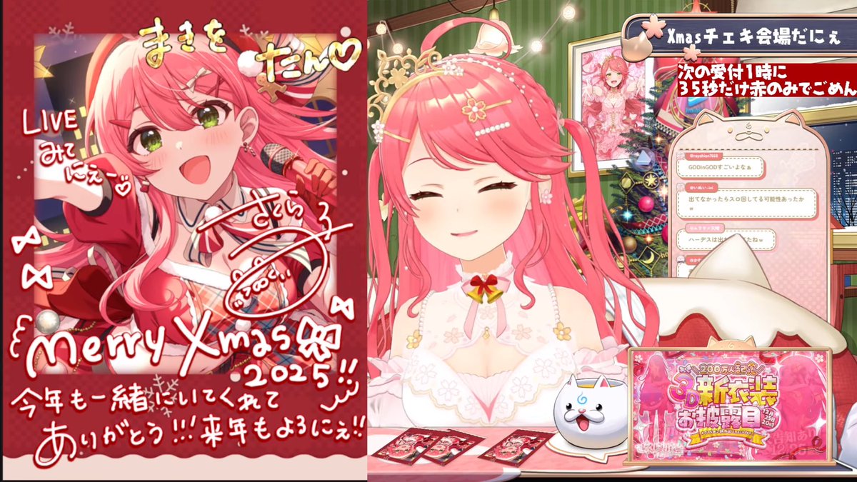 おつみこ！ みこち長い時間本当にお疲れ様でしたとありがとう！✨ み