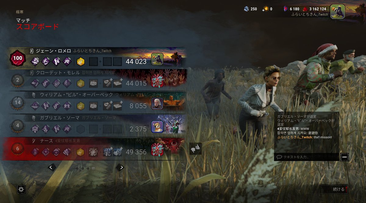 すー＠ふらいとちきん＠1日目：東ス35b (@ace13jp) / Posts / X