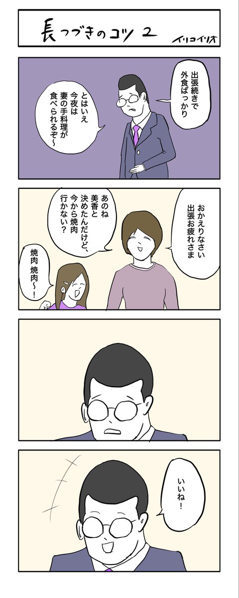 ૮꒰˶•༝•˶꒱ა♡ページ ┃v┃｡ ) (｡┃v┃｡) (｡┃v┃｡ )