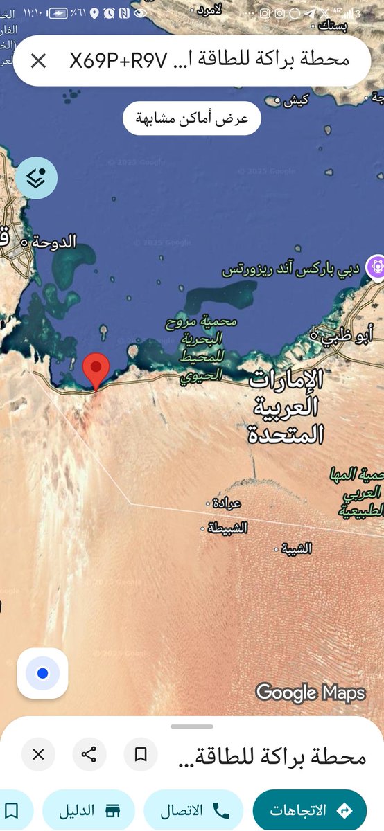 إلى صنعاء،،،،، محطة براكة الإماراتية تسلم عليكم وتناديكم للسلام عليها،،،،،،