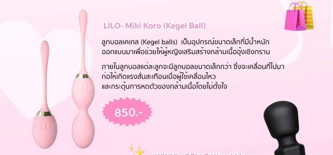 Naniaเองจั๊บบ tweet media
