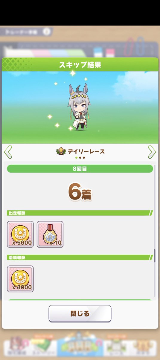 これ、たまにあるの何でだろ