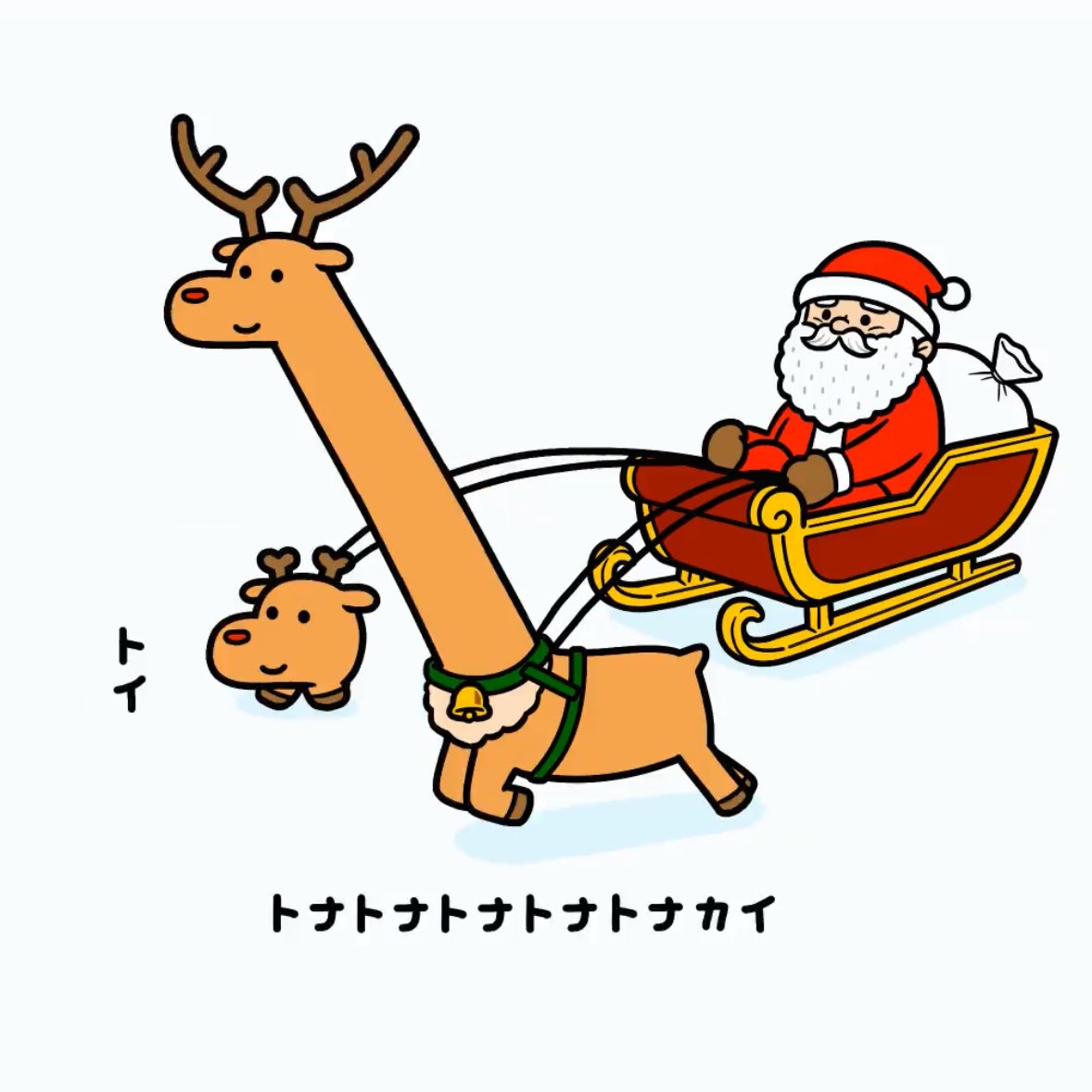 SAN-X♡コリラックマ Xmas トナカイ マスコット【激レア】 SAN-X♡コリラックマ Xmas トナカイ マスコット【激レア