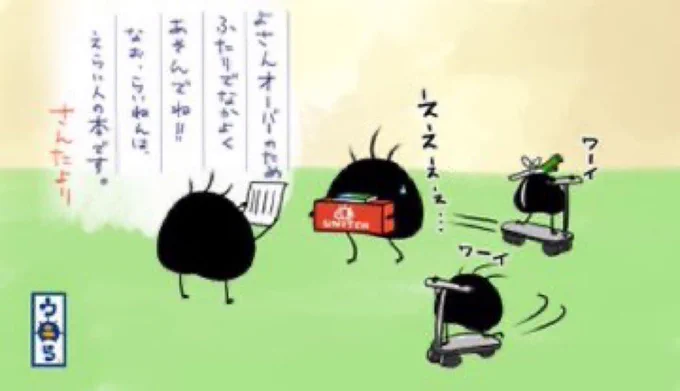 ウニら一家の年末年始編④さて、朝ですが兄ちゃん達は残念な感じなのねwしかも、来年分のサンタ予算を使っちゃったのようで欲張りすぎたのねぇ…
 #ウニら #イラスト #イラスト好きと繋がりたい #ゆるいイラスト #オリキャラ #クリスマス #Xmas 