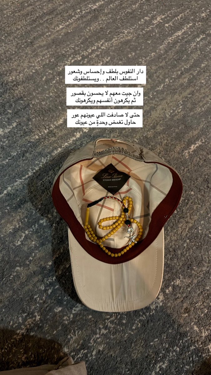 دار النفوس بلطف وإحساس وشعور
استلطف العالم . . ويستلطفونك 

وان جيت معهم لا يحسون بقصور 
ثم يكرهون أنفسهم ويكرهونك 

حتى لا صادفت اللي عيونهم عور 
حاول تغمض وحدةٍ من عيونك