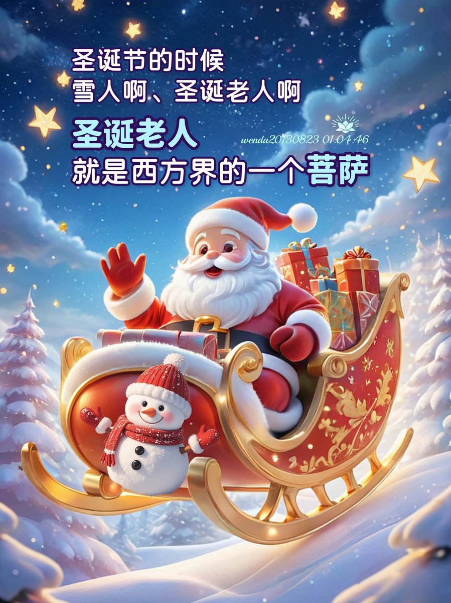 黎深猫猫壁纸q版- 抖音, image size:899x1199