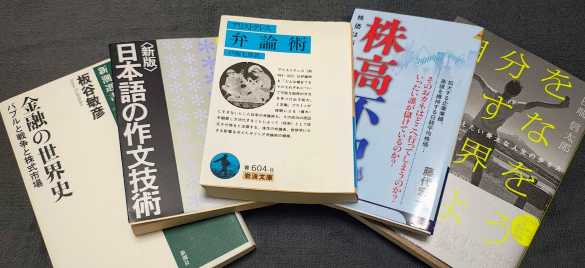 朝起きたら、枕元にクリスマスプレゼントが…！
これで年末年始ヒマになることはないでしょう

サンタさんありがとう🥳