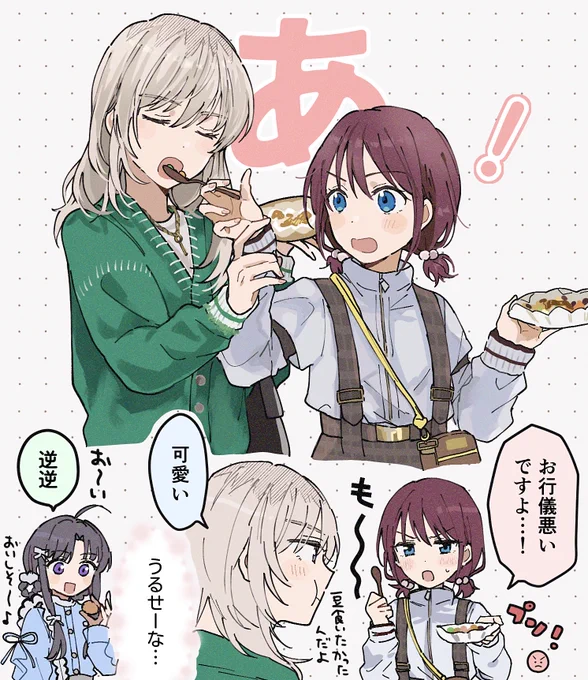 ももにな 