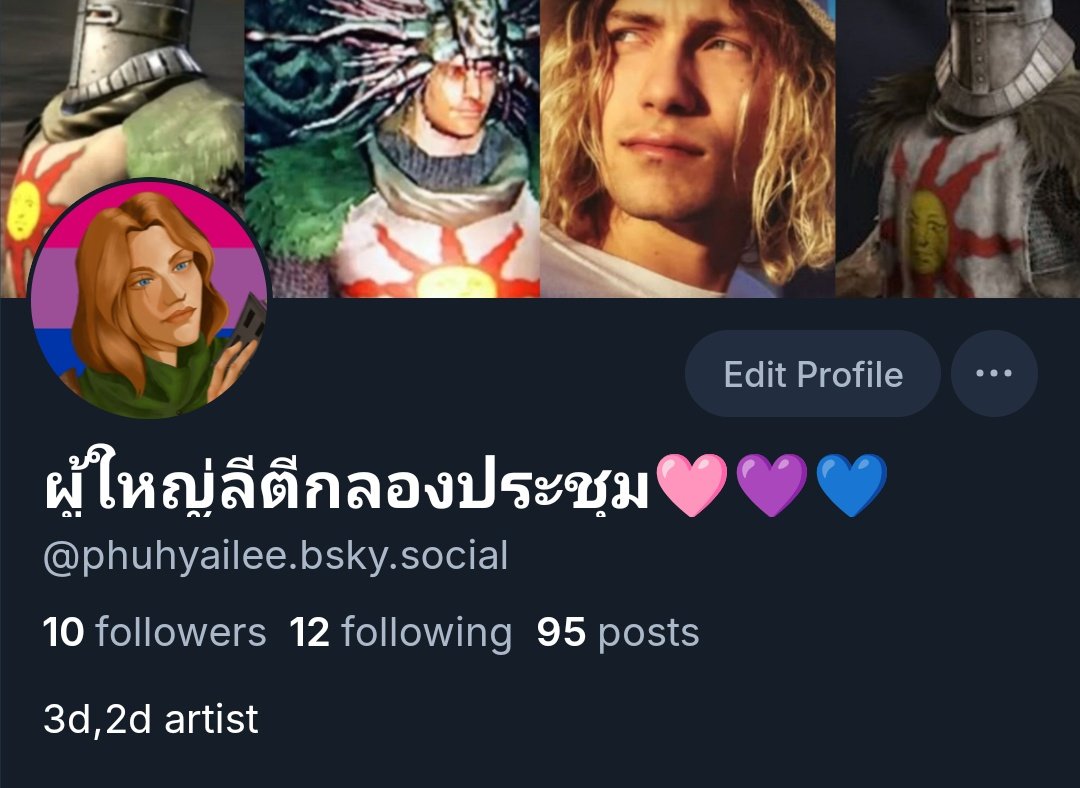 ผู้ใหญ่ลีตีกลองประชุม🩷💜💙 tweet media