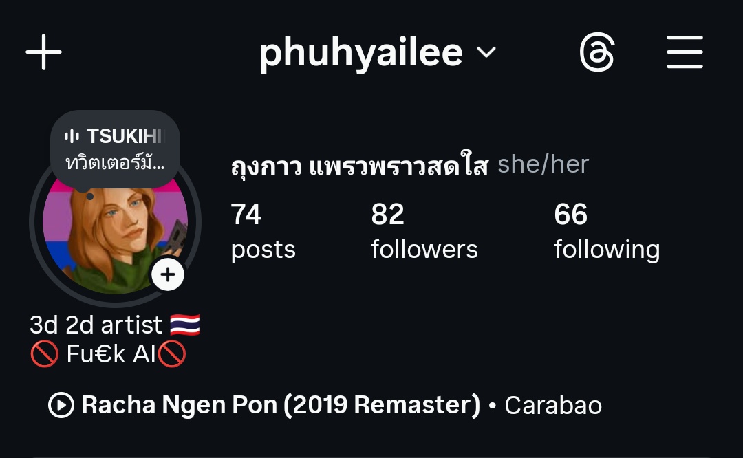 ผู้ใหญ่ลีตีกลองประชุม🩷💜💙 tweet media