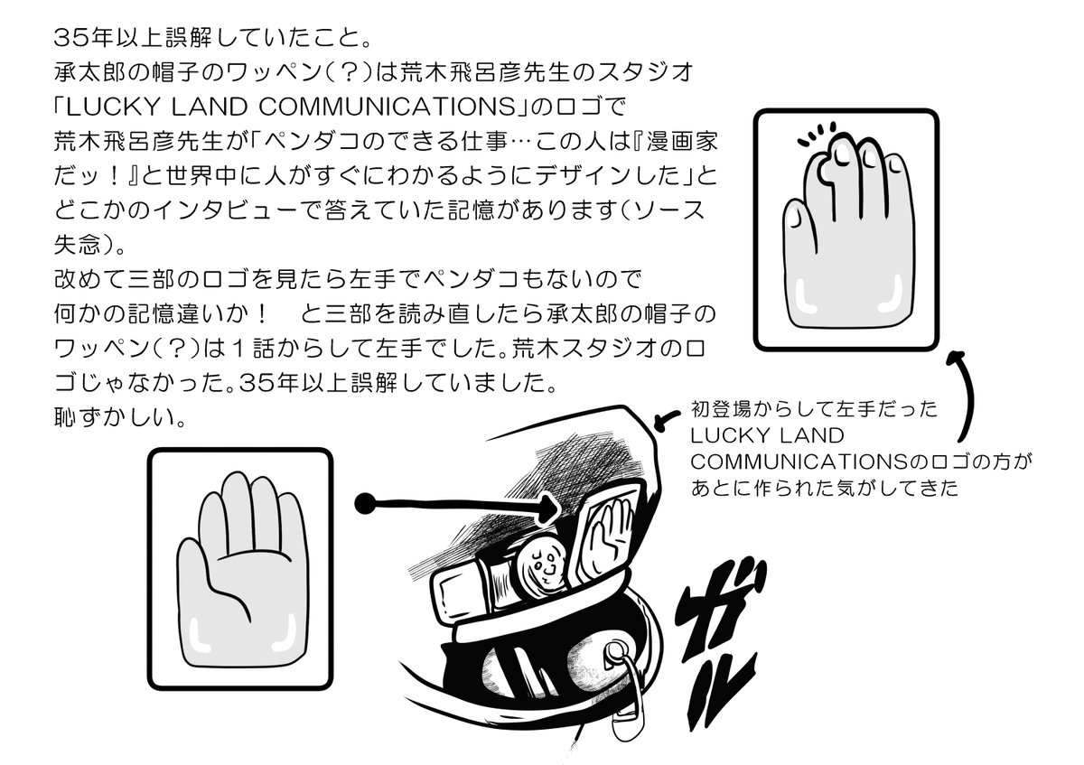 【進捗】 20251225(R-18G閲覧注意)
きゃうんちゃんの事件簿
だれでも見れる にっき と
ファンクラブ限定(無料)の 進捗
Fantia:https://t.co/iYMibdQ0VK
Ci-en:https://t.co/MMIvryA5wD
FANBOX:https://t.co/xV6G0mgEAd
まほプリ4号は君だ!! な進捗 