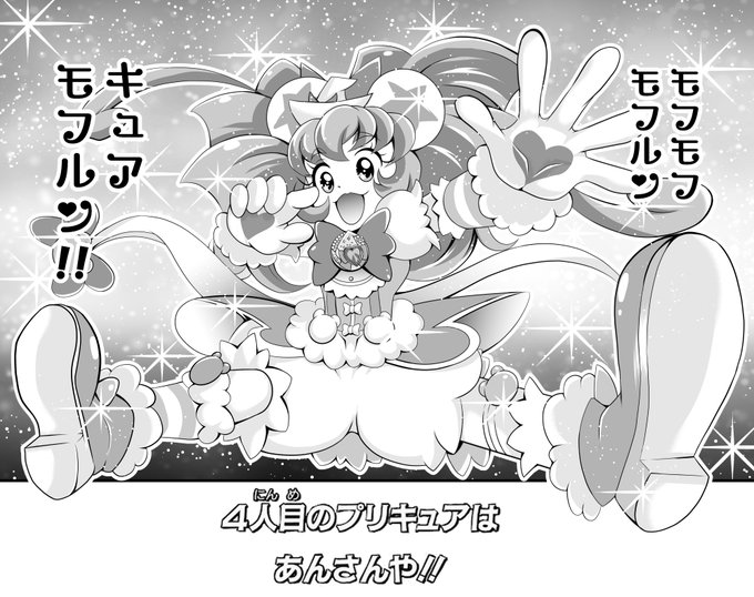 【進捗】 20251225(R-18G閲覧注意) きゃうんちゃんの事件簿 だれでも見れる にっき と ファンクラブ限定(無料)の 進捗 Fantia: Ci-en: FANBOX: まほプリ4号は君だ!! な進捗