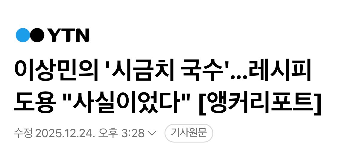 묵향(墨香)™🐬 tweet media