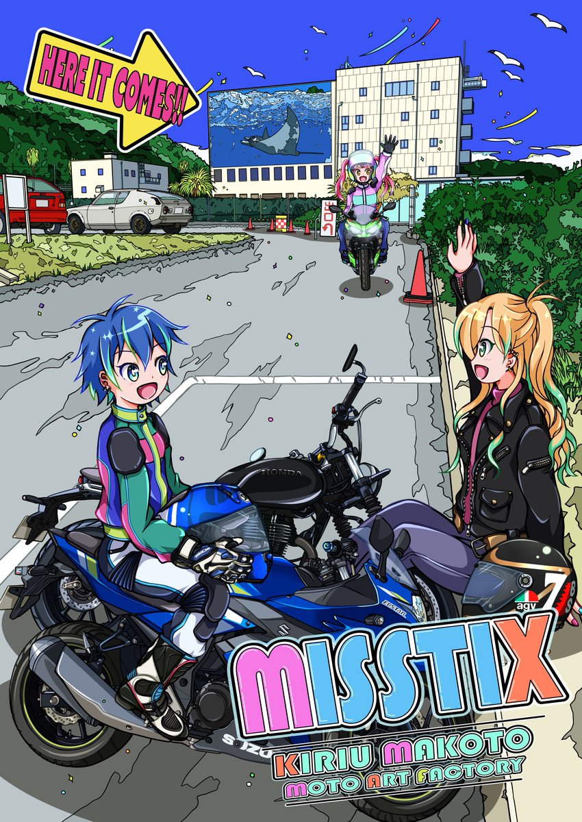 「あ、そうだ。 ポスターも入稿して、これで全て印刷物完了! 残るはお品書きと色紙か」|霧生真@5/5コミティア144「E28b」のイラスト