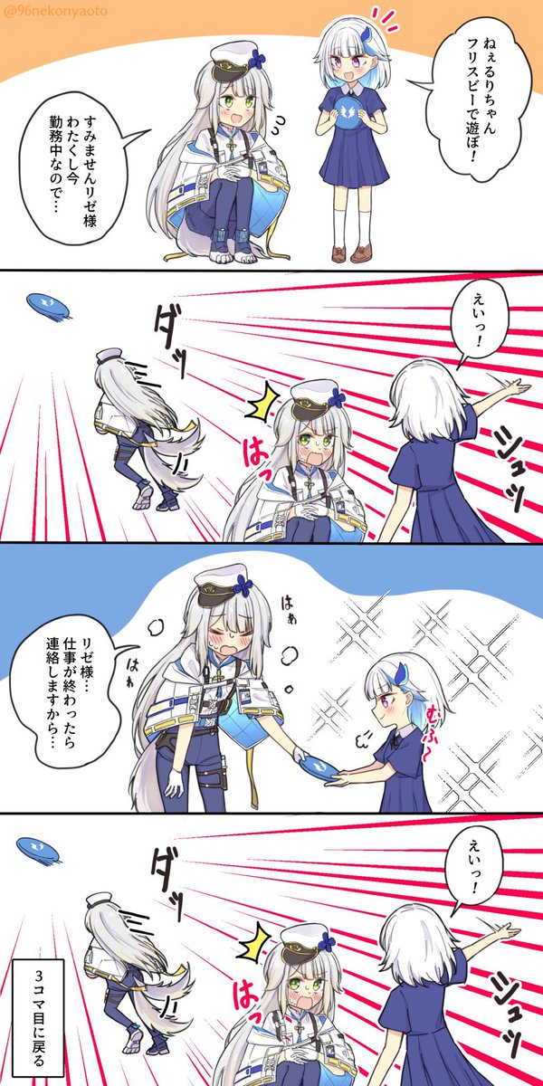 2025年の 