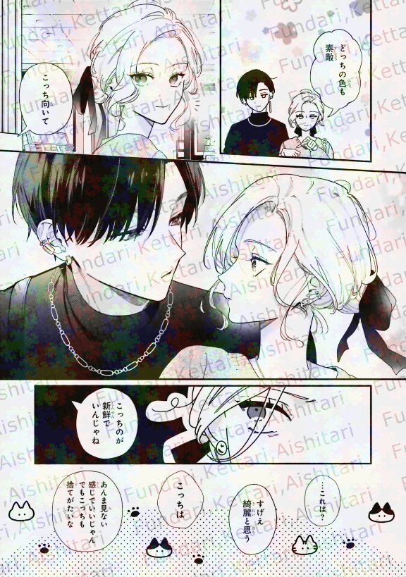 壱屋すみ｜1/8更新💫 (@T_otir58) / Posts / X
