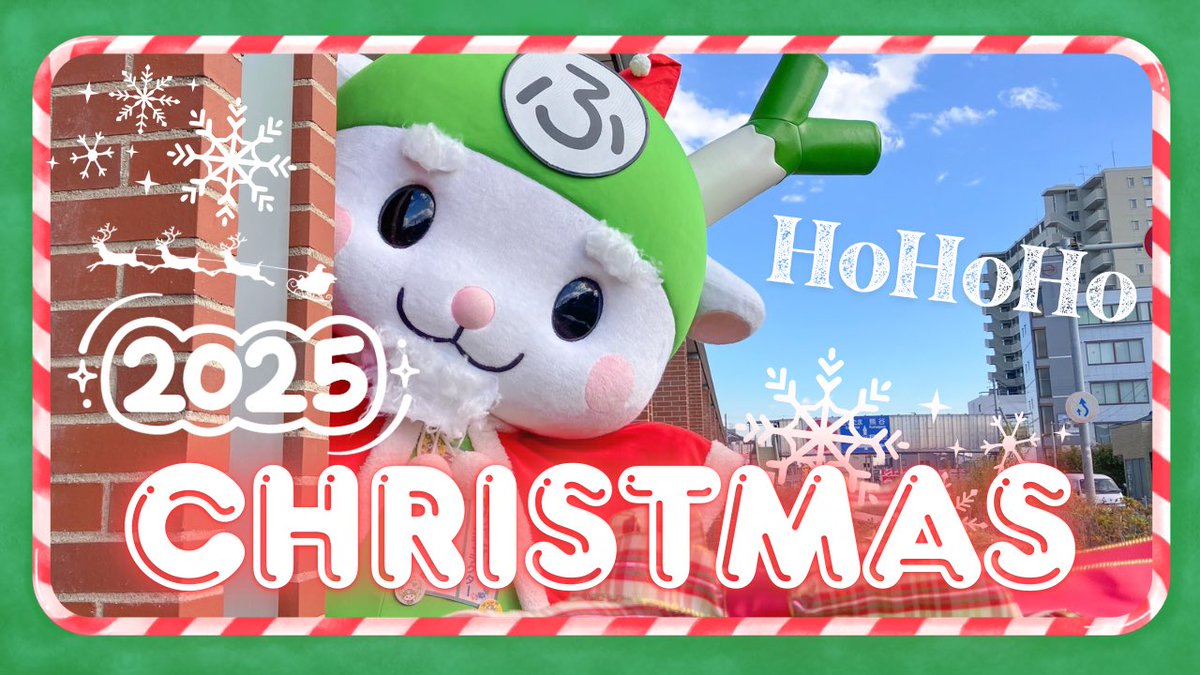 Merry Christmas🎄✨ ふっかちゃんもサンタさんに お手紙書いたよぉ♪Y