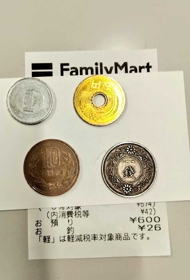 ✨昔の小銭です✨汚れなども当時のままです✨ 穴ずれエラー コイン 古銭 骨董 大正11年 小型5銭白銅貨 最終価格