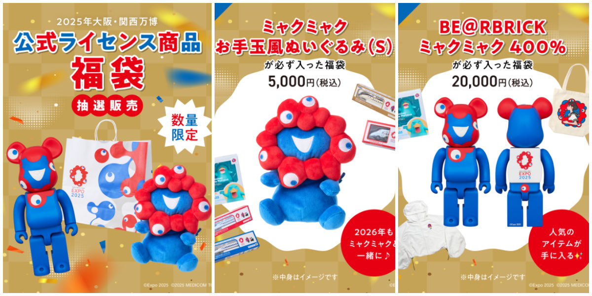 E5%A4%A7%E9%98%AA%E9%96%A2%E8%A5%BF%E4%B8%87%E5%8D%9A