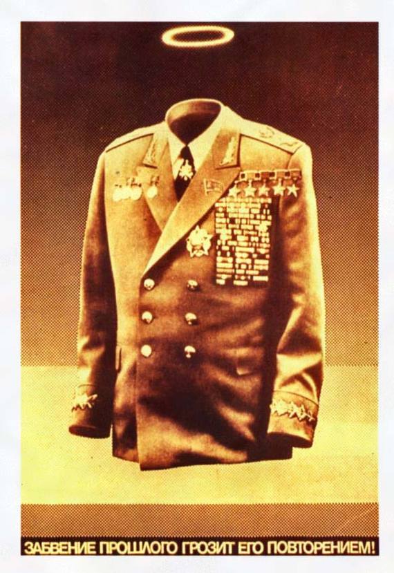 Когда-то давно, на заре 90-х я был студентом техникума (который сейчас гордо именуется - колледжем), и у меня на обложке общей тетради по истории была наклеена вырезанная мной из какого-то журнала или газеты вот такая картинка (см. фото).
Вот на таких вещах я и воспитан.