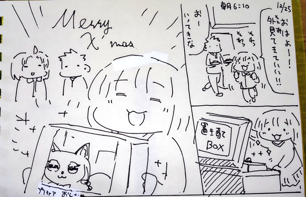 よるくま (@yorukuma15) / Posts / X